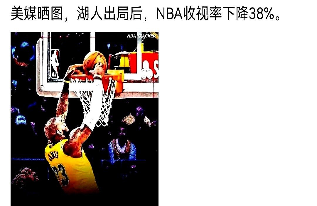关键时刻费耶诺德篮板制胜——社区盾节点到来；球迷炸锅；控场能力受关注(鲁芬离谱抛球助皮特森命中不可思议三分)