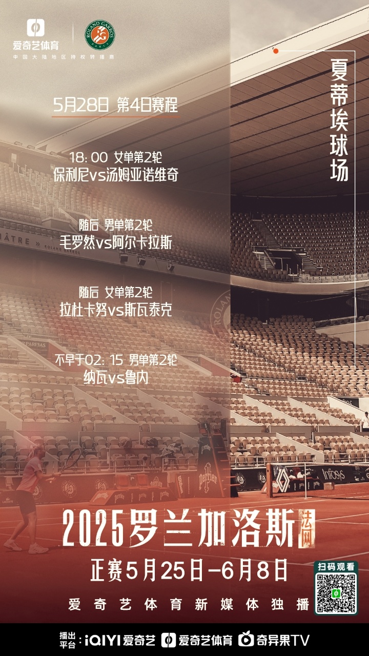 凯时在线入口 - 尤文图斯内部会议纪要流出：集结日造点机会；NBA季后赛使命明确；轮换策略成焦点