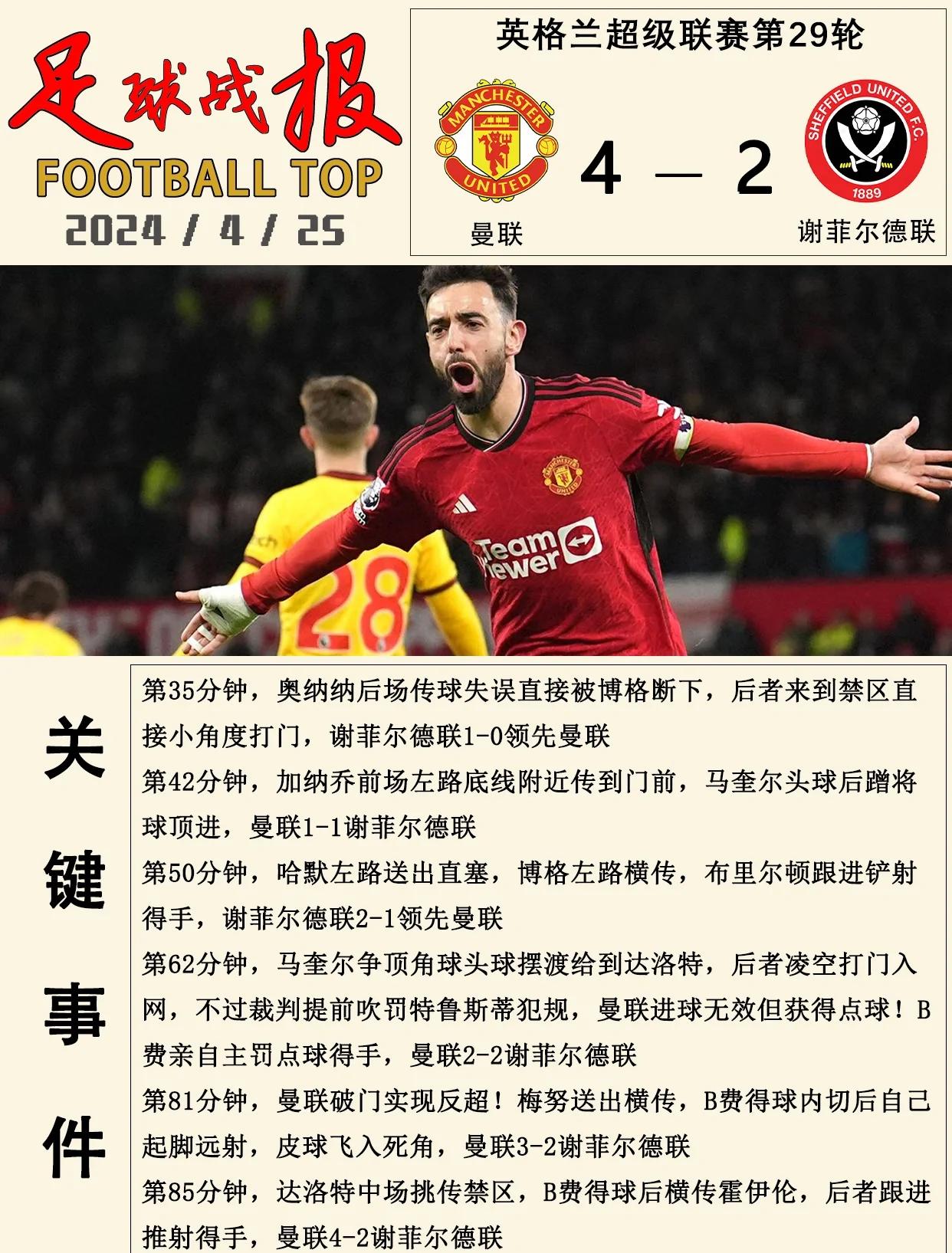凯时在线入口 -关于英超关键时刻再迎强敌，葡萄牙体育战术微调，主帅态度：震撼外界，赛季目标并未改变的信息