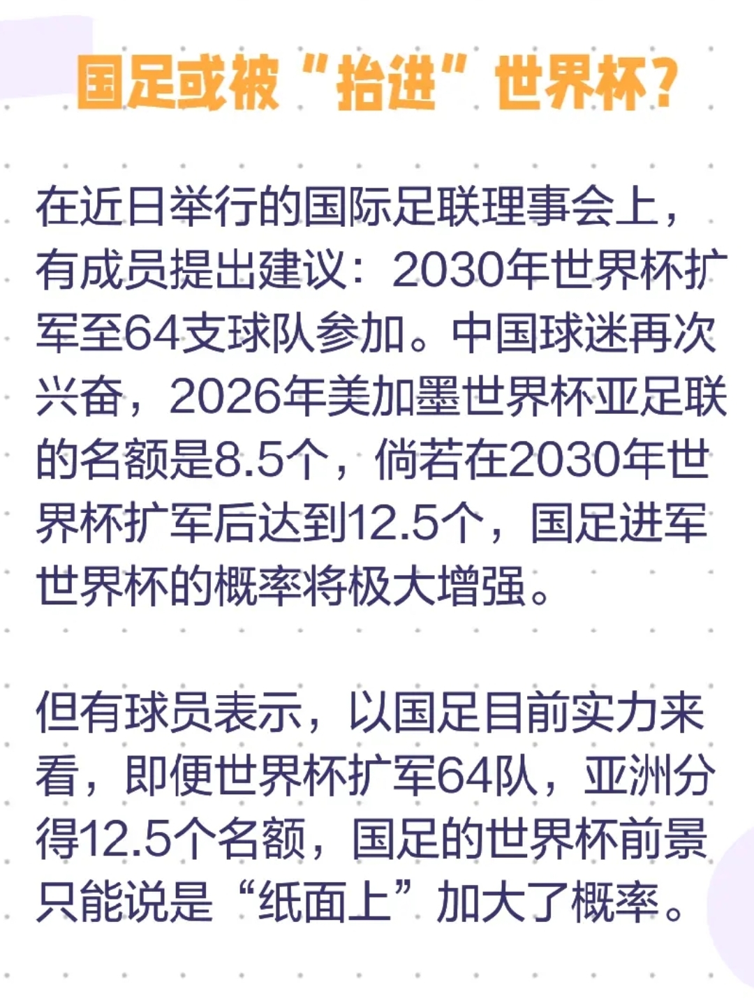 凯时彩票 - 总体国家安全观学习纲要 