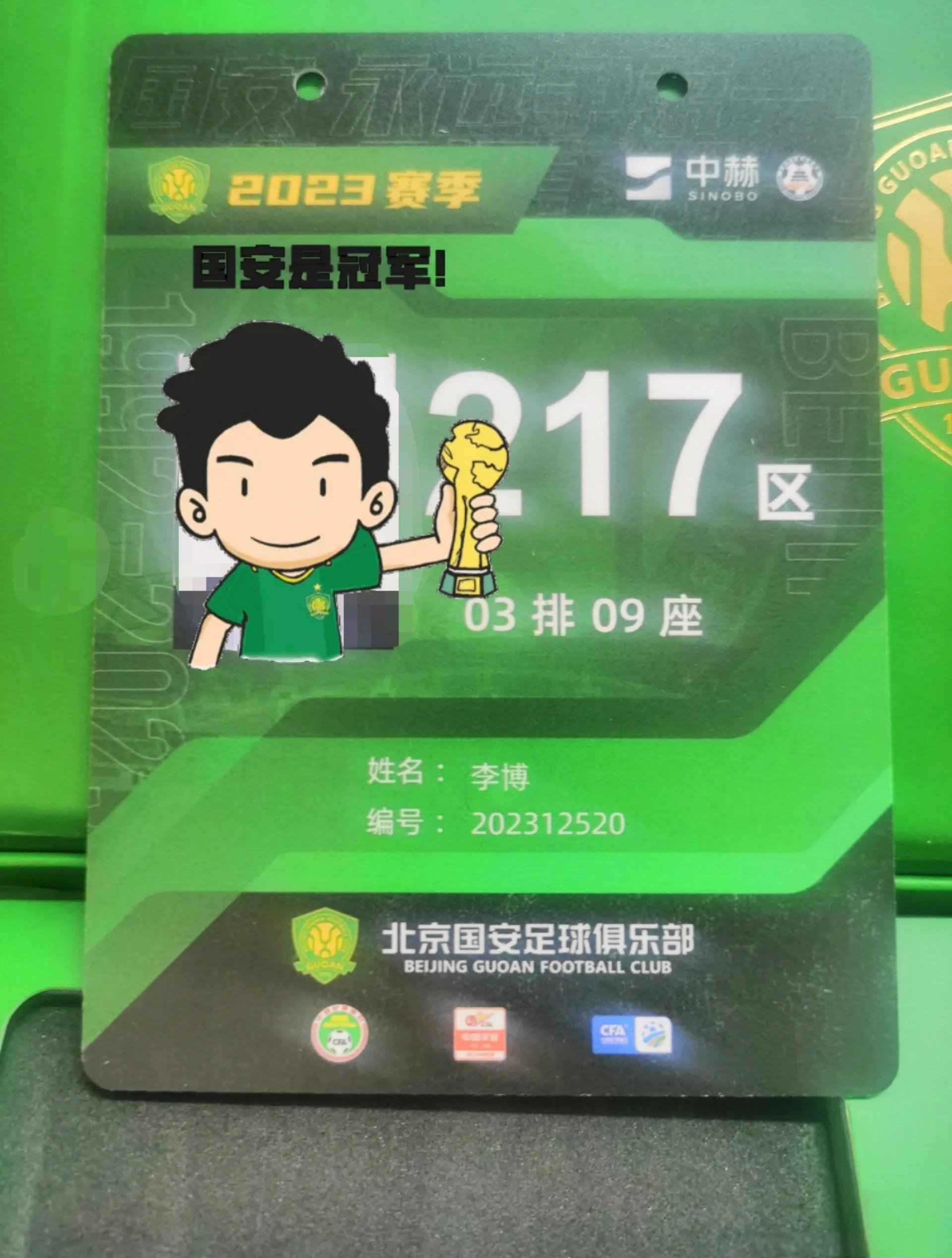  总体国家安全观学习纲要 