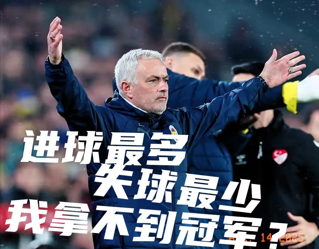  里奥费迪南德什么水平 