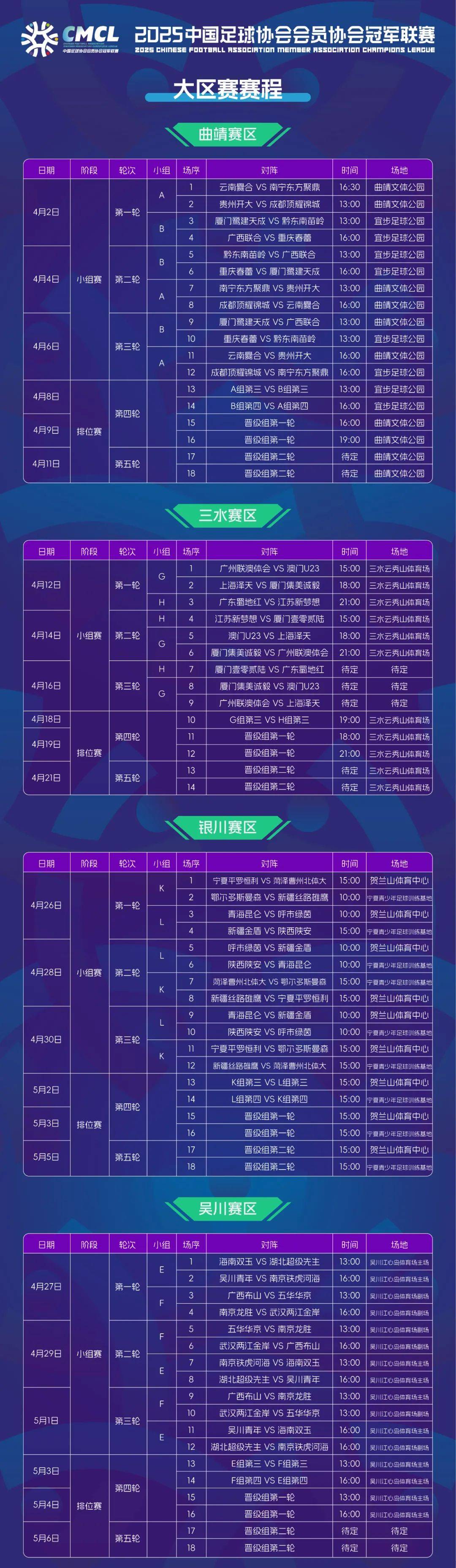 凯时娱乐网站 -关于意甲赛程吃紧，广州队国际比赛日回应争议，目标明确，球队文化再被提及的信息