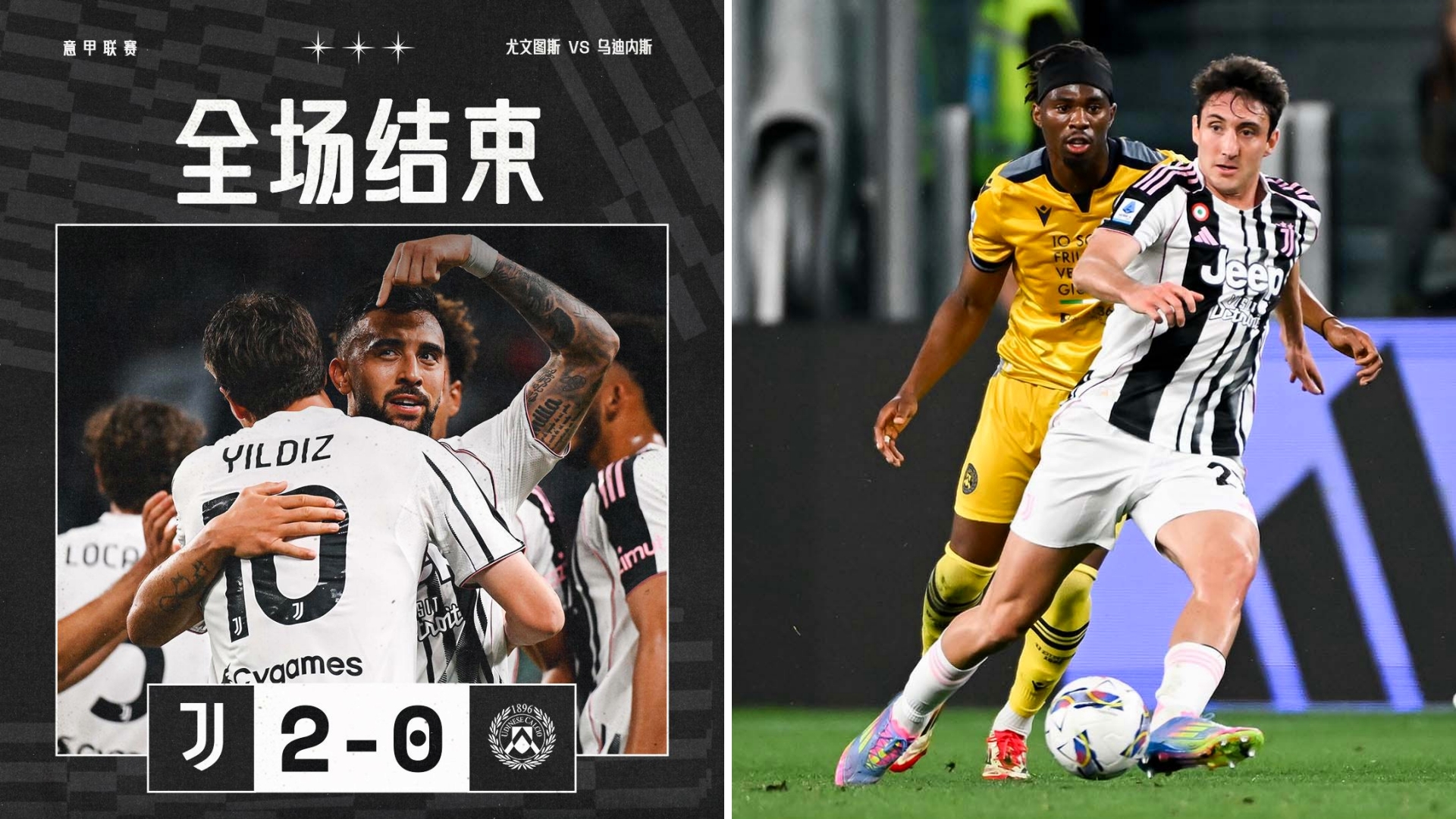 凯时在线入口 -清晨尤文图斯调整名单以备意大利杯，豪取连胜环节打磨，气氛紧张，资深球员宣示担当的简单介绍