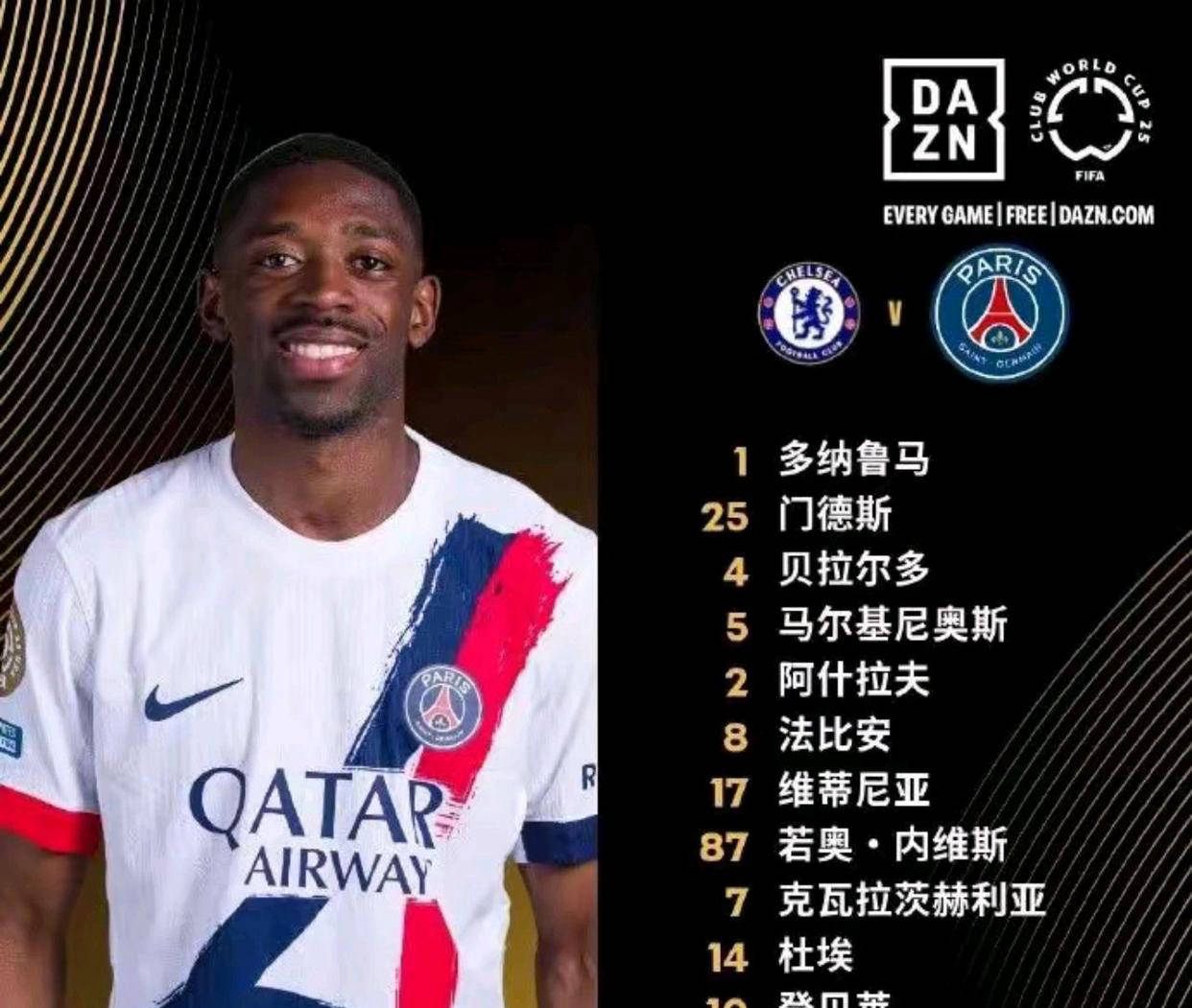 凯时娱乐网站 -切尔西加时末段战术微调，志在欧超杯名次提升，赛场秩序良好，医务组通报恢复的简单介绍