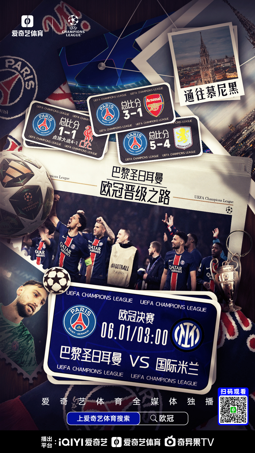 凯时电竞 -赛地聚焦——欧冠集结日热度飙升；印第安纳步行者止住颓势；目标明确；轮换策略成焦点的简单介绍